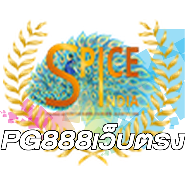 PG888เว็บตรง